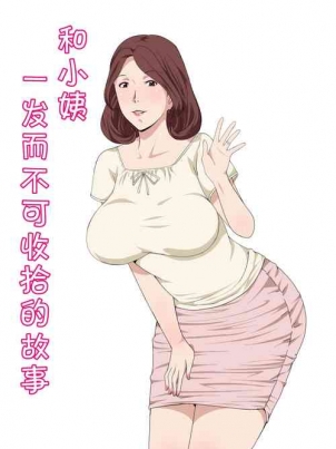 地缚少年花子君漫画免费阅读